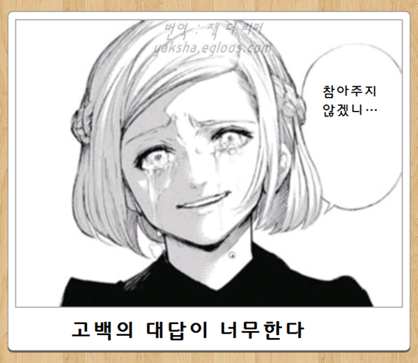 제목학원 시리즈 | 인스티즈