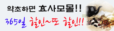 하동산초농장 이미지