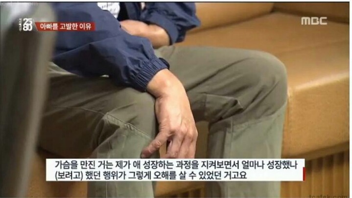 아빠라는 이름의 악마 | 인스티즈