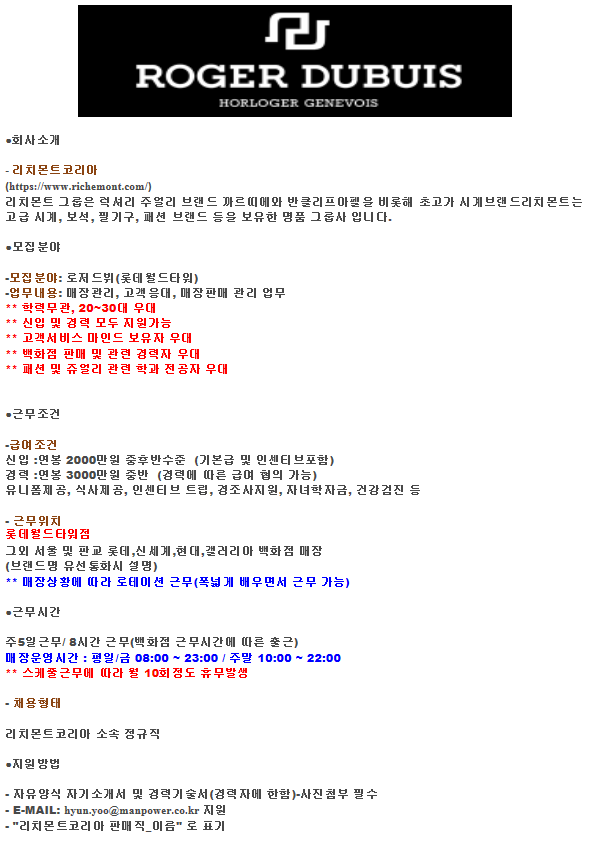맨파워 이미지