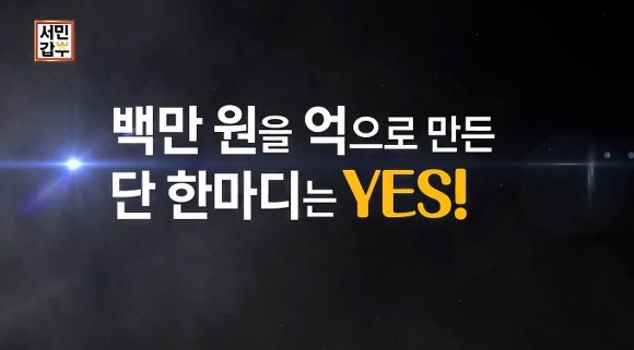 갑부조경 이미지