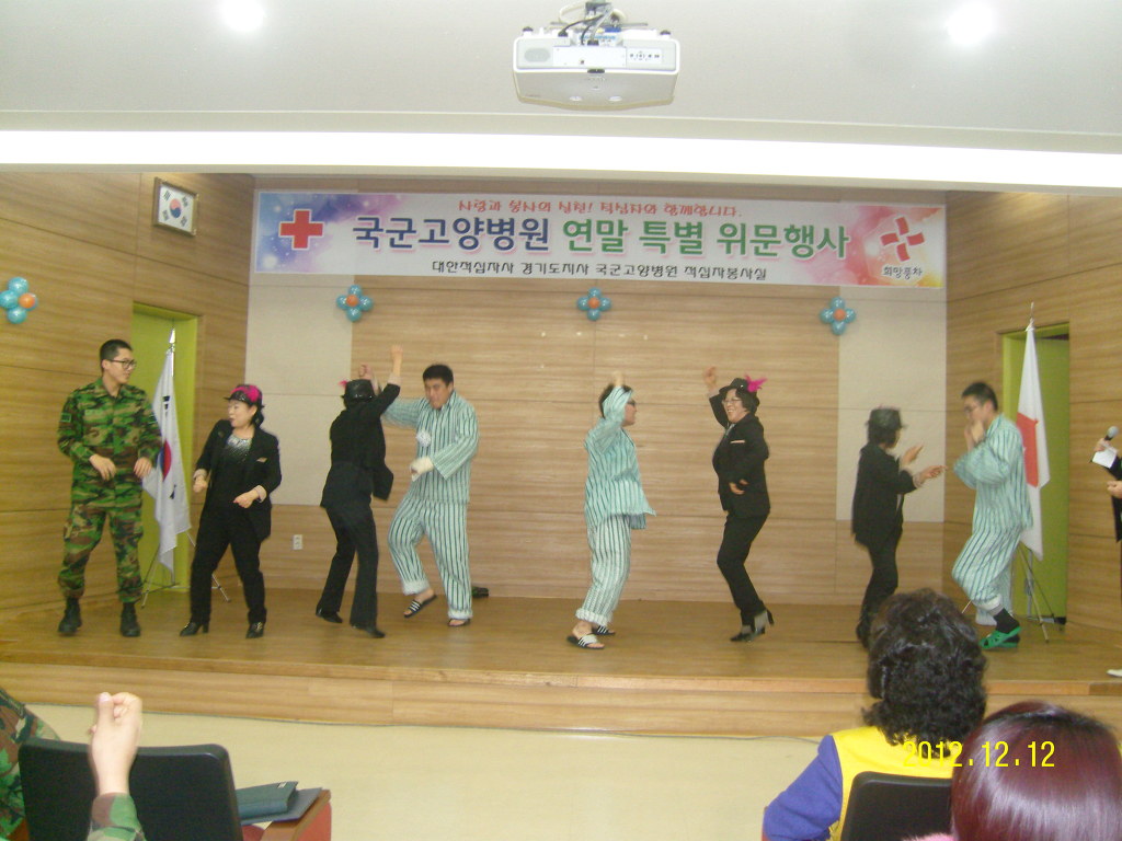 국군고양병원 이미지