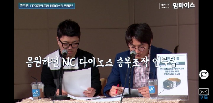파괴왕 주호민의 파괴리스트.JPG | 인스티즈