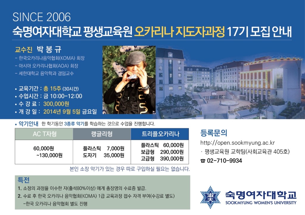 숙명M음악 이미지