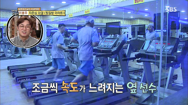 이봉주에게 도전한 남자.jpg | 인스티즈