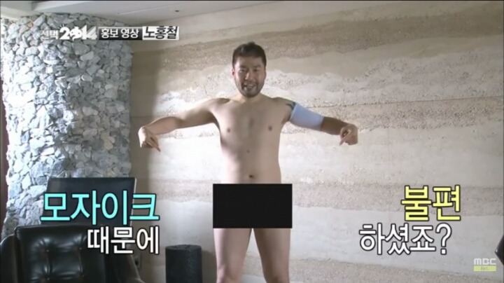 노홍철의 흔한 공약.jpg | 인스티즈