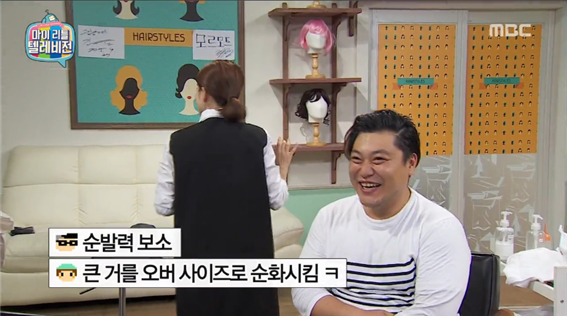 [마리텔] 긍정왕 차홍의 포장능력 ㅋㅋㅋㅋㅋ.jpg | 인스티즈