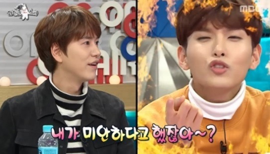 규현 인성 .jpg | 인스티즈