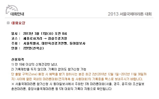 (주)동아일보사 이미지