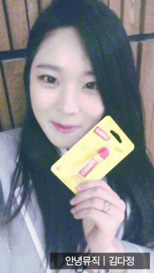 프로듀스101, 김다정 비쥬얼 ㄷㄷㄷ.jpg | 인스티즈