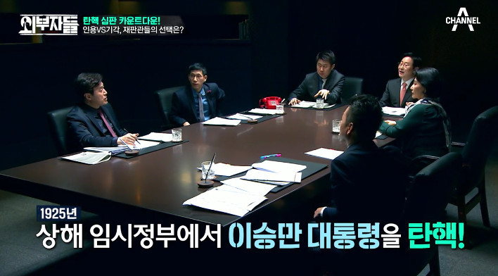 [외부자들] 의문의 건국절파 정봉주,박뿜계ㅋㅋㅋㅋㅋㅋㅋㅋ | 인스티즈