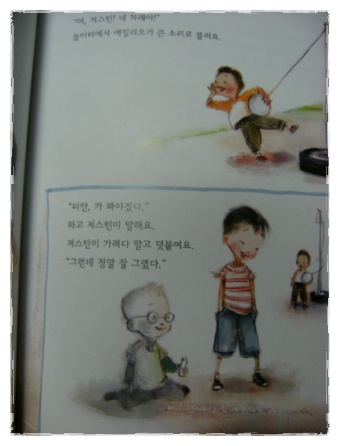더블클릭을 하시면 이미지를 수정할 수 있습니다