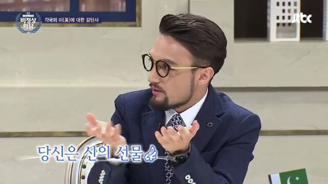 [비정상회담] 각국의 미에 대한 감탄사 | 인스티즈