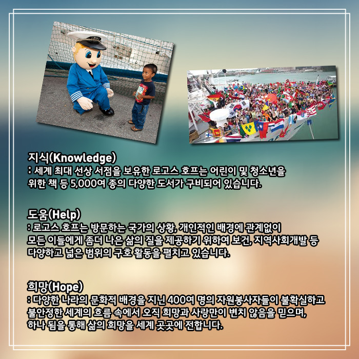 항구호프 이미지