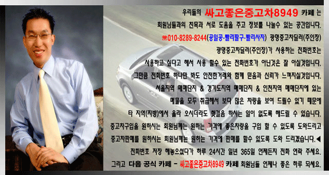 현대자동차마들대리점 이미지