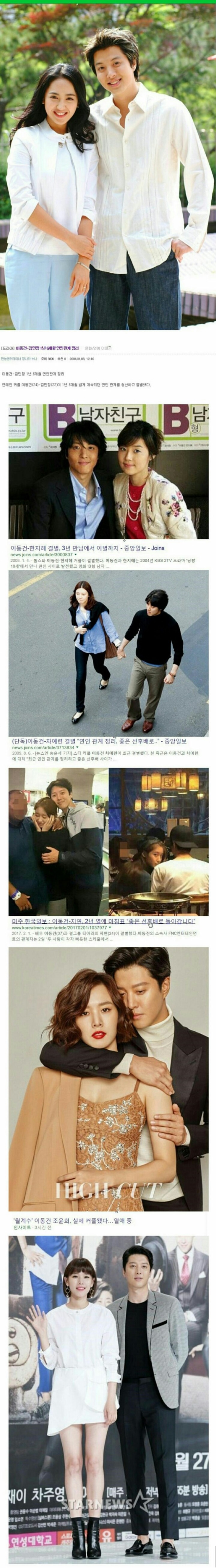 인생은 이동건처럼.jpg | 인스티즈