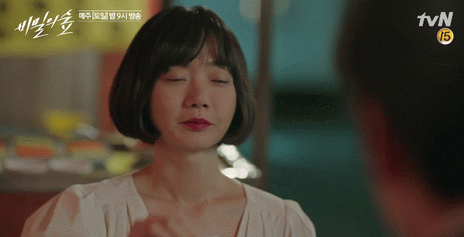[비밀의숲] 우리 시목이가 달라졌어요 | 인스티즈