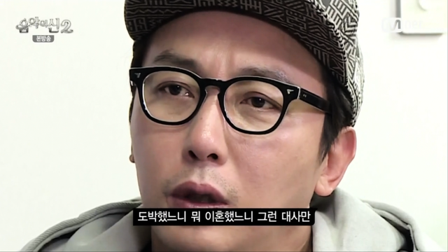 [음악의신2] 돈은 솔직히 크게 관심이 없다는 유병재.jpg | 인스티즈