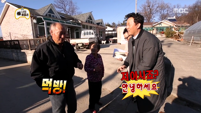 [무한도전] 방송하랴 댕댕이 부둥부둥하랴 바쁘신 할아버지ㅋㅋ.jpg | 인스티즈