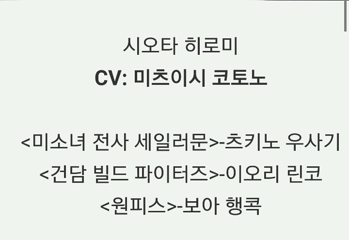 [암살교실] 추가 캐스트 | 인스티즈