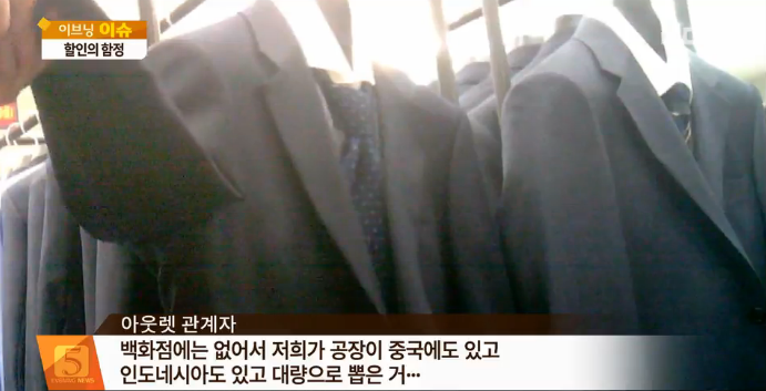 뉴스에 나온 라벨갈이 구분법 | 인스티즈