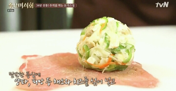 수요미식회 명동 콘돈부루.jpg | 인스티즈