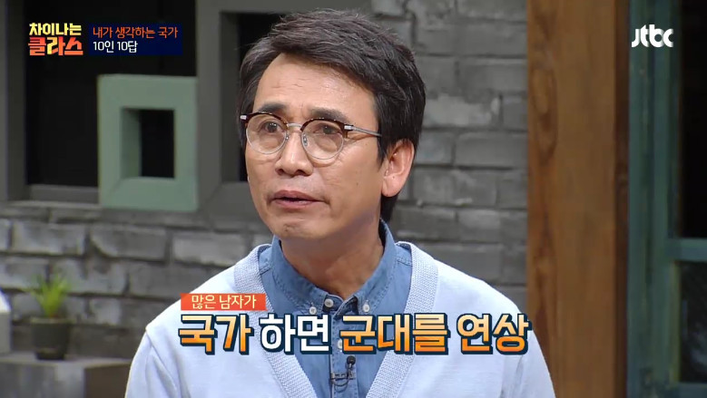 [차이나는클라스] 군대 또 가는 꿈에 대한 이야기ㅋㅋㅋ | 인스티즈