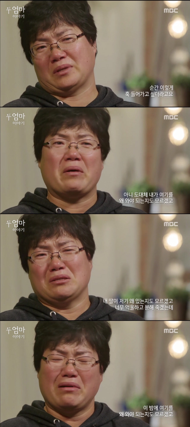 [두엄마이야기] 세월호 인양을 지켜보는 미수습자 가족 다윤엄마와 은화엄마 | 인스티즈