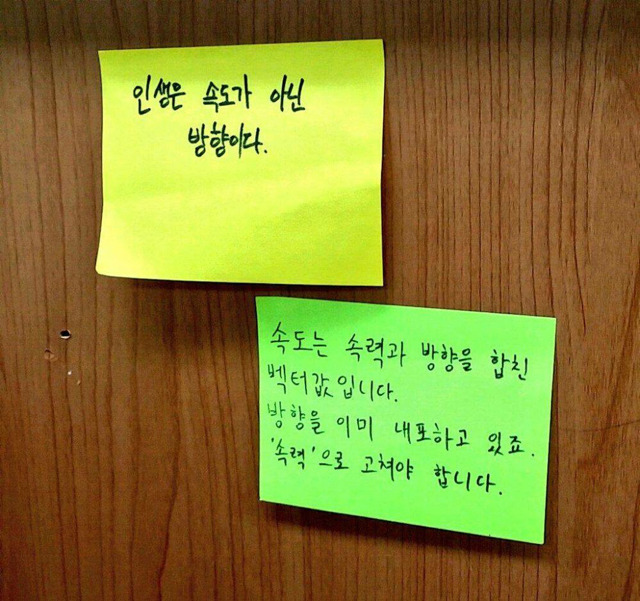 명언을 대하는 문과/이과의 자세 | 인스티즈