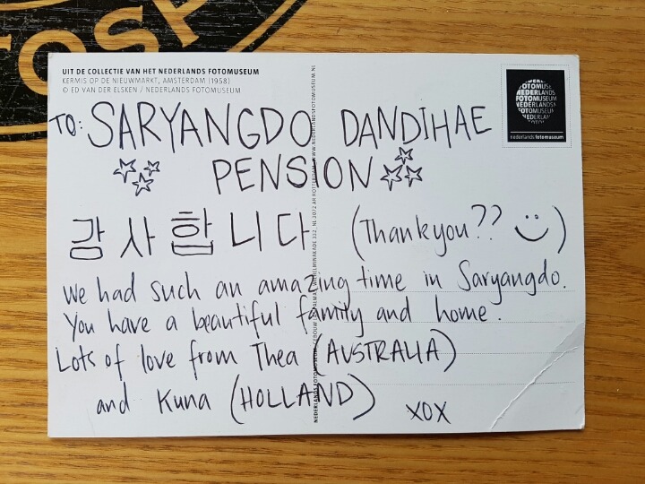 단디해펜션 이미지