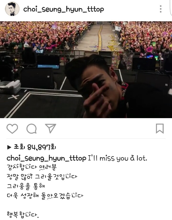 빅뱅 탑 인스타 | 인스티즈
