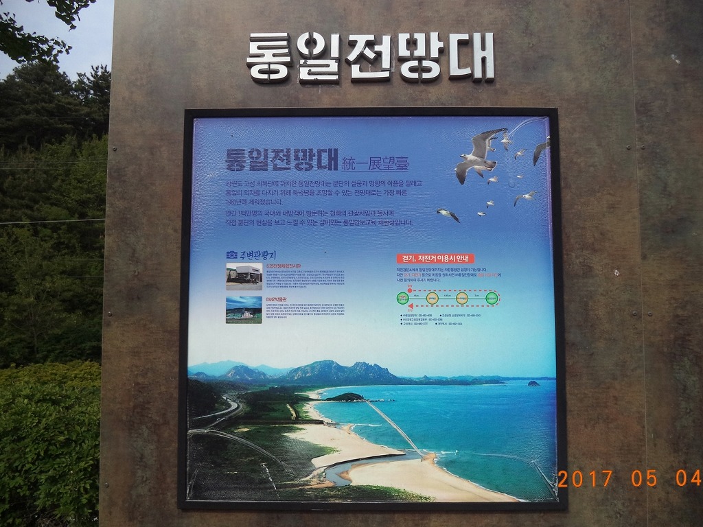 해송모텔 이미지