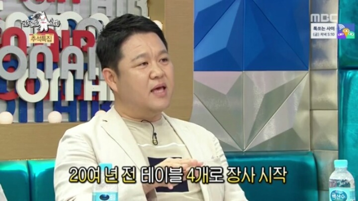 [라디오스타] 김구라식 맛 표현.jpg | 인스티즈