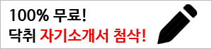 용마로지스 주식회사 이미지