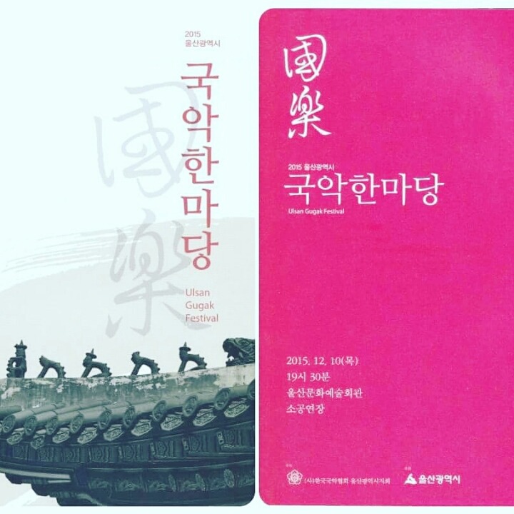 양산도울산 이미지