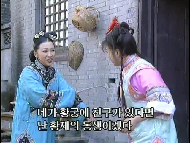 [황제의딸2] 19. 제비를 되찾다 | 인스티즈