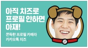 아재들만 하고싶게 만든 광고 | 인스티즈