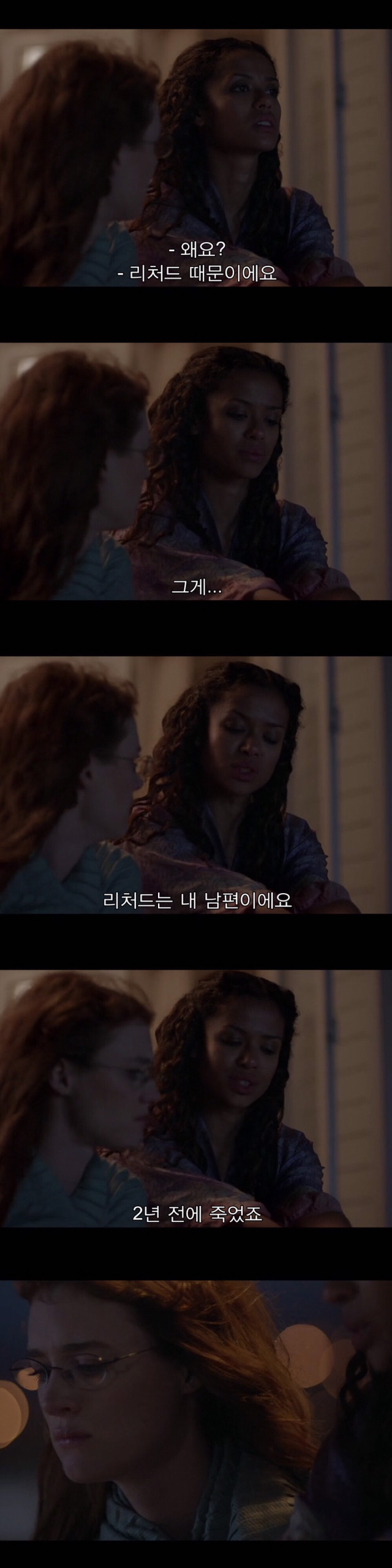 [블랙미러-샌주니페로] 너드미 넘치는 여성 꼬시던 잘 노는 여자 3 | 인스티즈