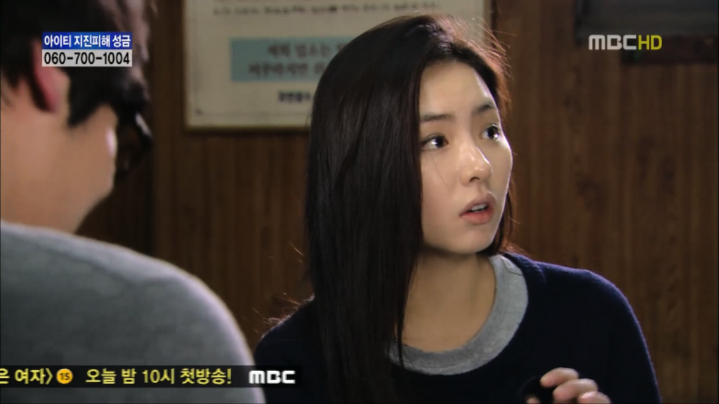 [지붕뚫고하이킥] 세경이도 다녀가요 | 인스티즈