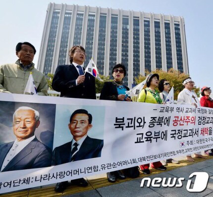 오늘 자 국정교과서 지지선언 하시는 분들.jpg | 인스티즈