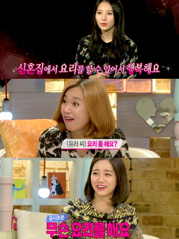 혜리의 가소로운 표정.jpg | 인스티즈