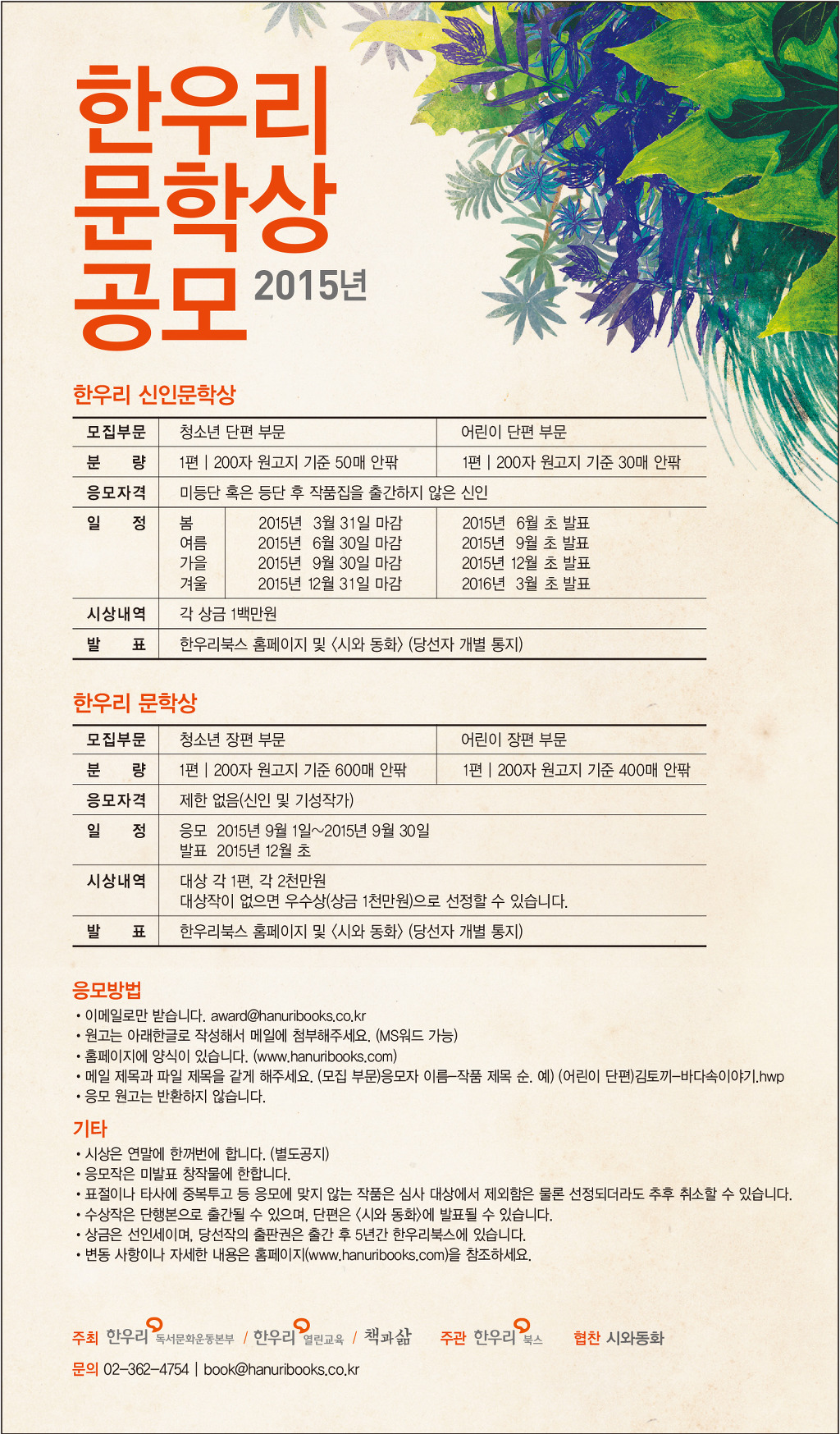 한우리 이미지