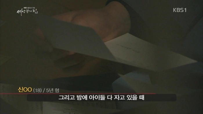 소년 교도소 | 인스티즈