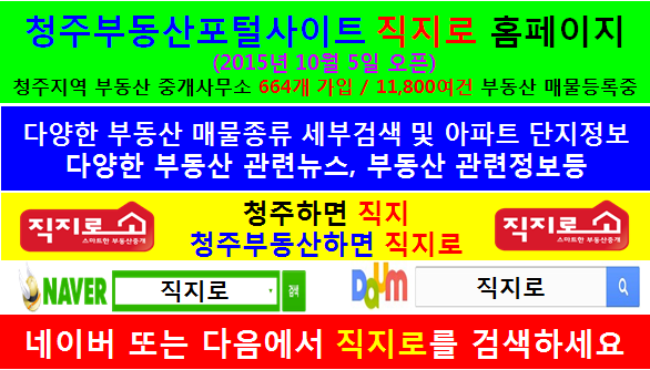 직지주유소 이미지