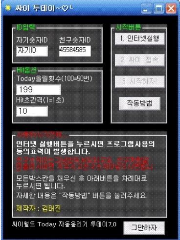 우리의 중고딩시절 페이스북 | 인스티즈