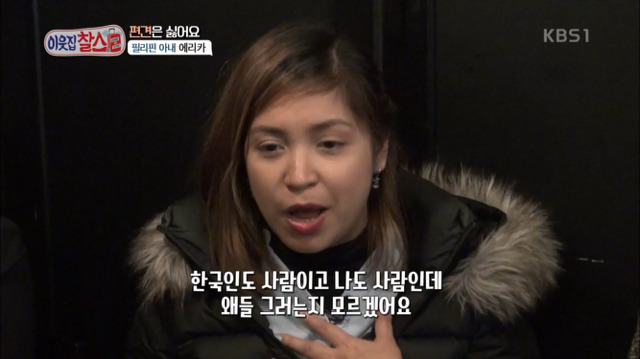 한국 사람들은 동남아시아 사람들을 다르게 봐요.jpg | 인스티즈