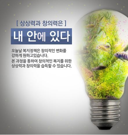 창조인력 이미지