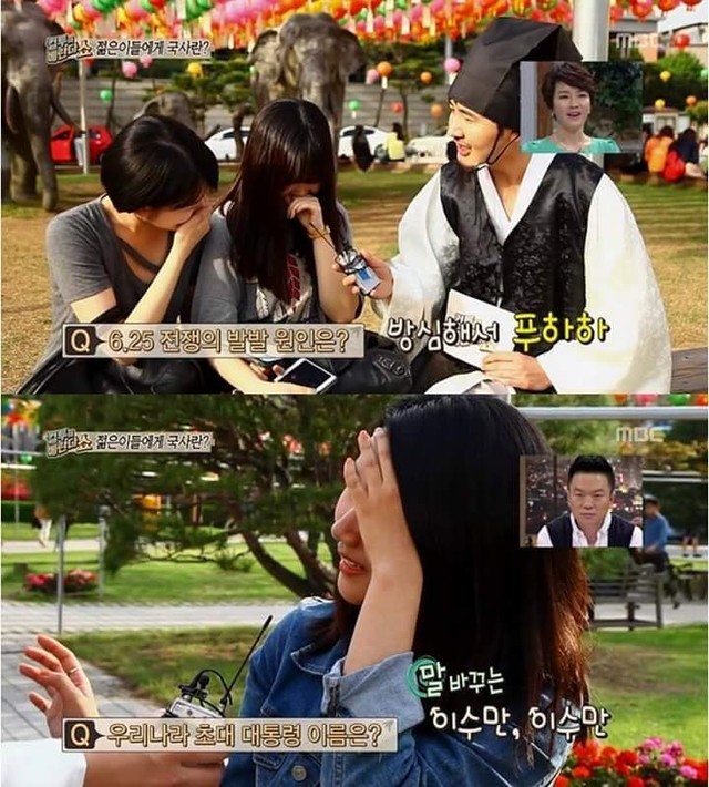 역사 인식의 현실... | 인스티즈