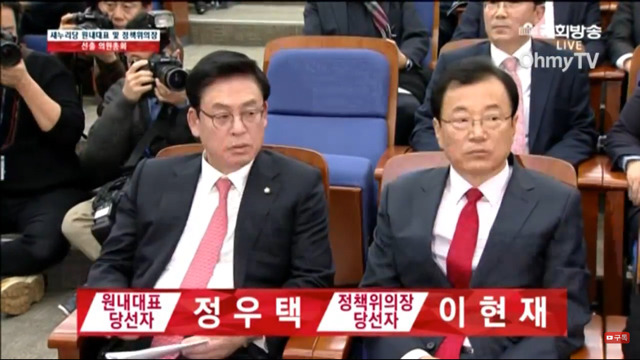 새누리당 원내지도부 친박 장악 | 인스티즈