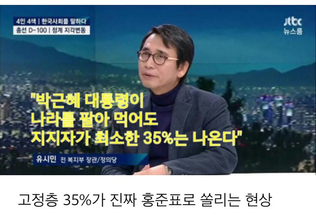 투표시 주의사항!!! | 인스티즈
